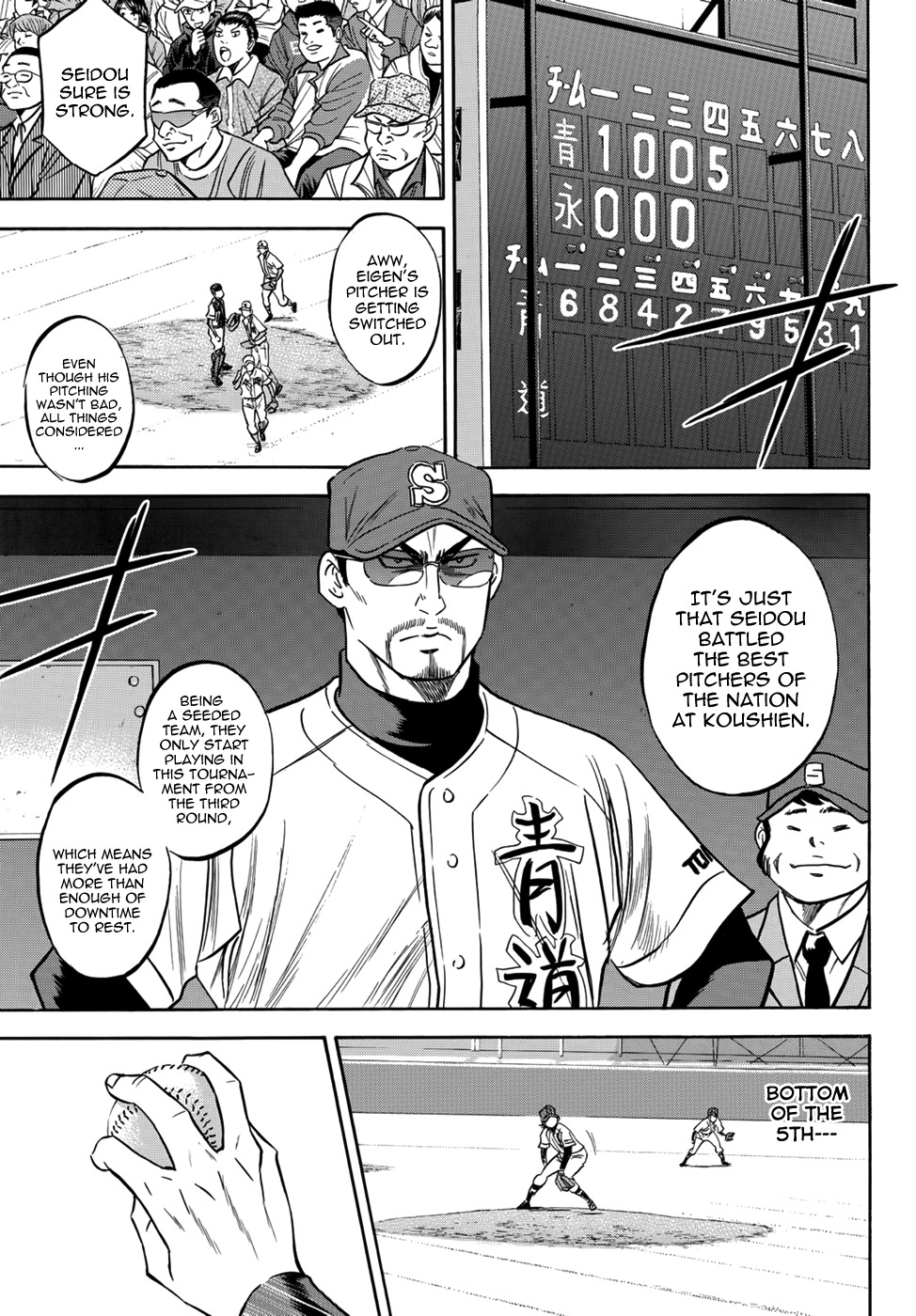 Daiya no A - Act II Chapter 13 page 15 - Chapter 13: The Player Worth Seeing