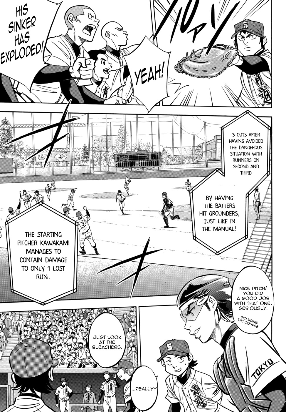 Daiya no A - Act II Chapter 13 page 17 - Chapter 13: The Player Worth Seeing