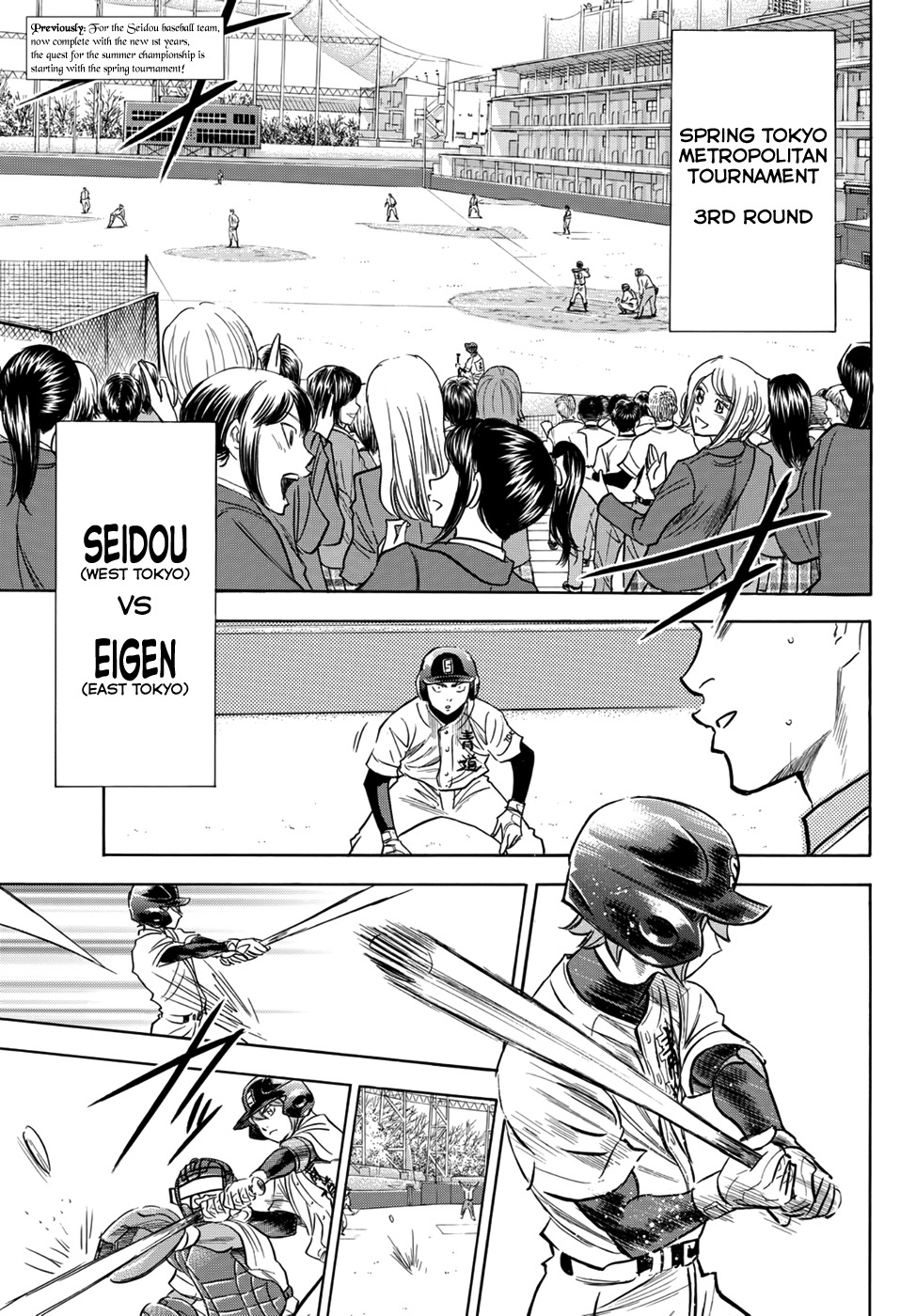 Daiya no A - Act II Chapter 13 page 4 - Chapter 13: The Player Worth Seeing
