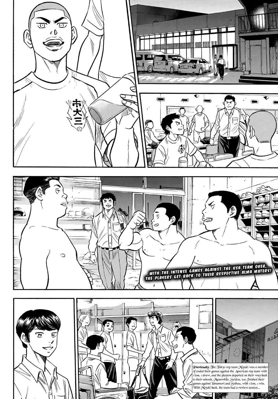 Daiya no A - Act II Chapter 131 page 2 - Chapter 131