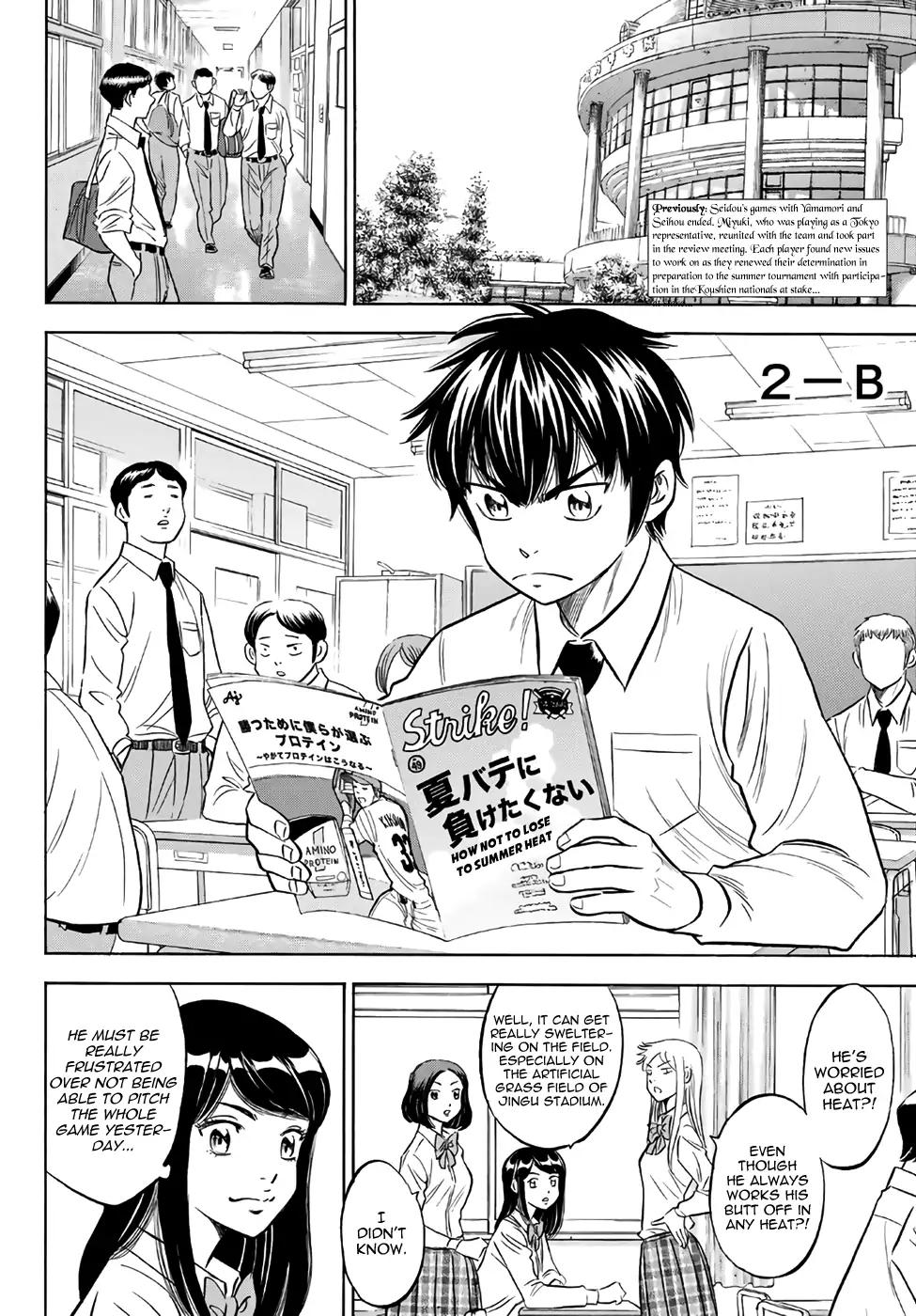 Daiya no A - Act II Chapter 132 page 2 - Chapter 132