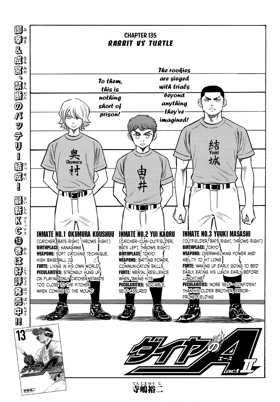 Daiya no A - Act II Chapter 135 page 1 - Chapter 135: Rabbit vs Turtle