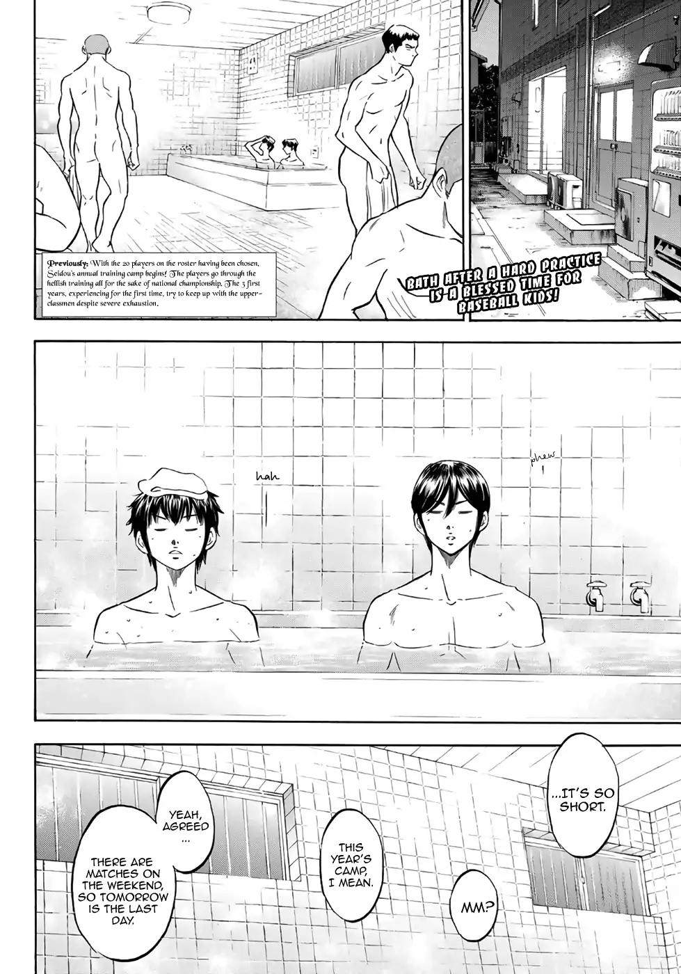 Daiya no A - Act II Chapter 136 page 2 - Chapter 136