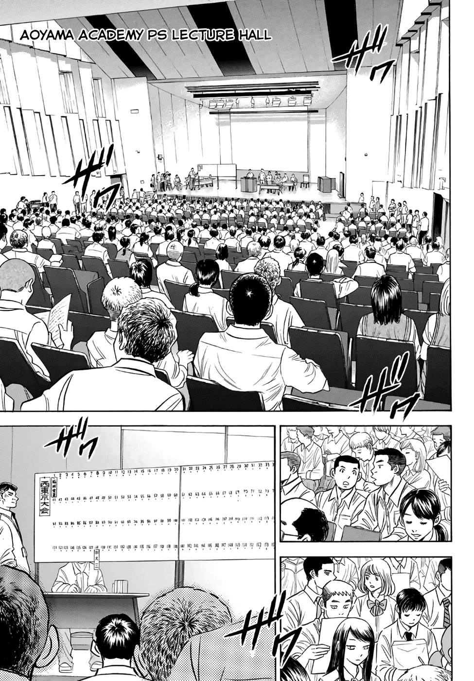 Daiya no A - Act II Chapter 138 page 18 - Chapter 138: Set Sail
