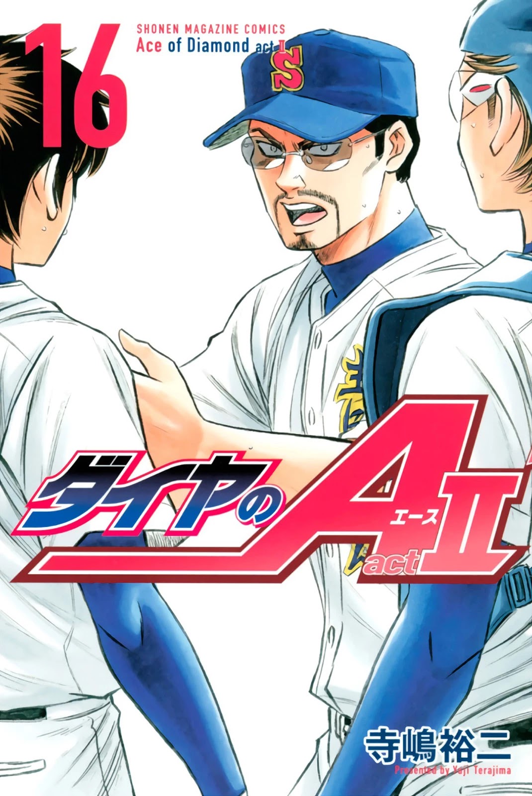 Daiya no A - Act II Chapter 139 page 1 - Chapter 139: Pyramid