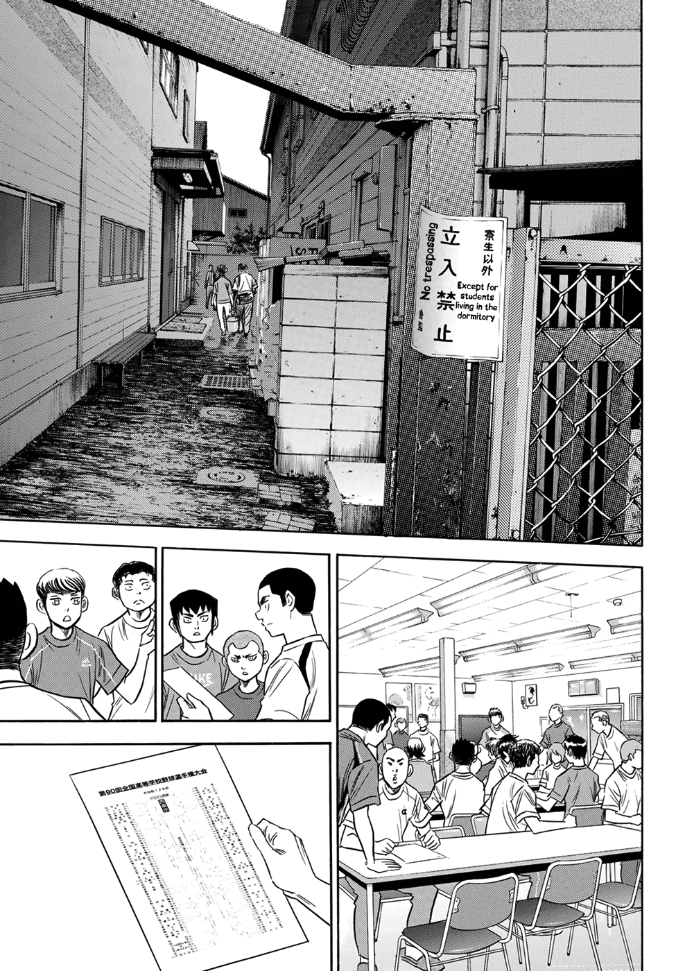 Daiya no A - Act II Chapter 139 page 19 - Chapter 139: Pyramid