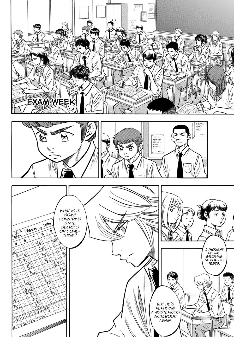 Daiya no A - Act II Chapter 140 page 2 - Chapter 140