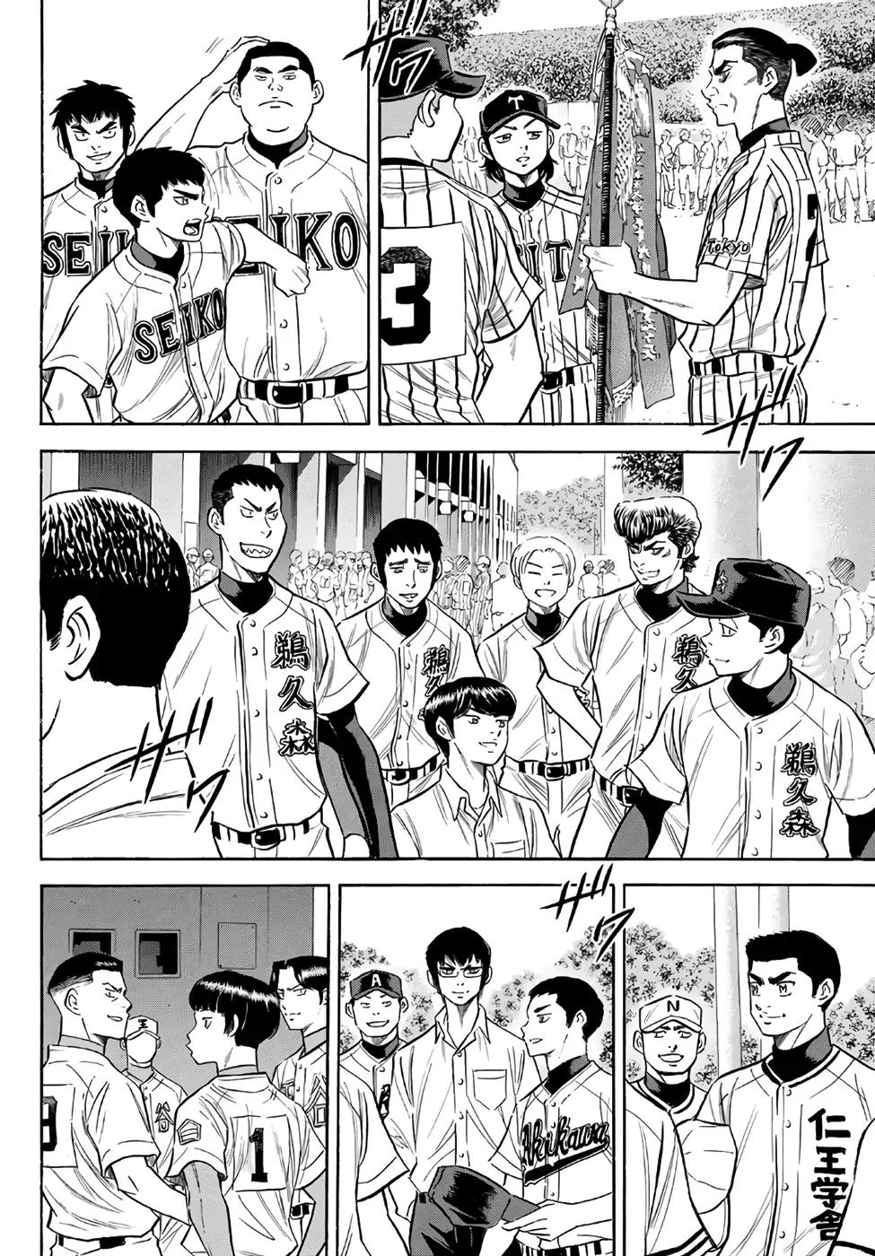 Daiya no A - Act II Chapter 141 page 8 - Chapter 141