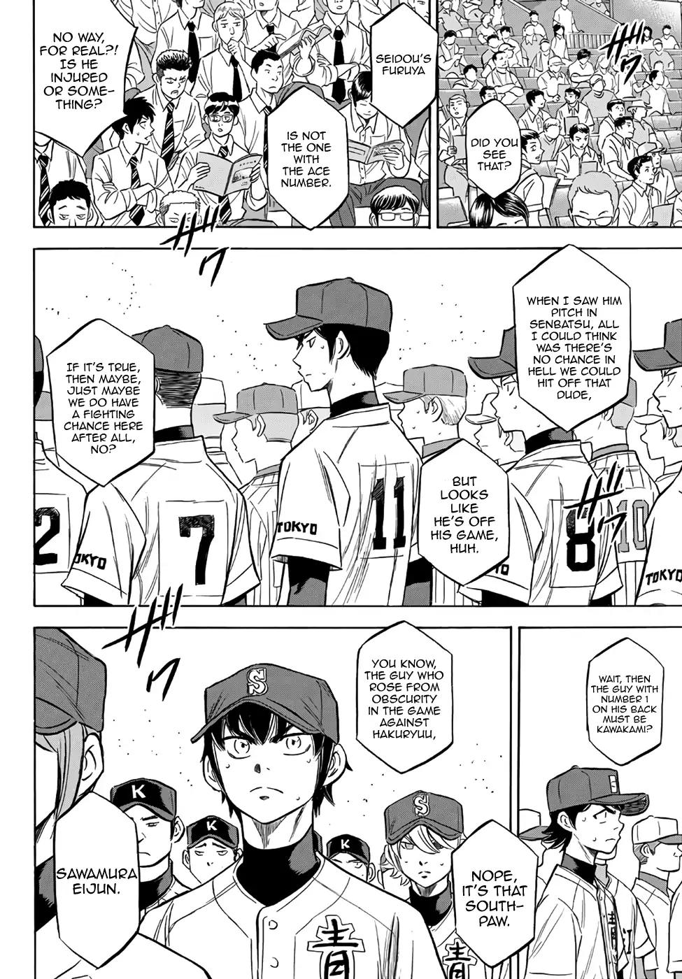 Daiya no A - Act II Chapter 142 page 13 - Chapter 142