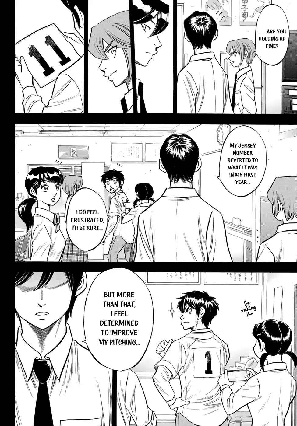 Daiya no A - Act II Chapter 142 page 15 - Chapter 142