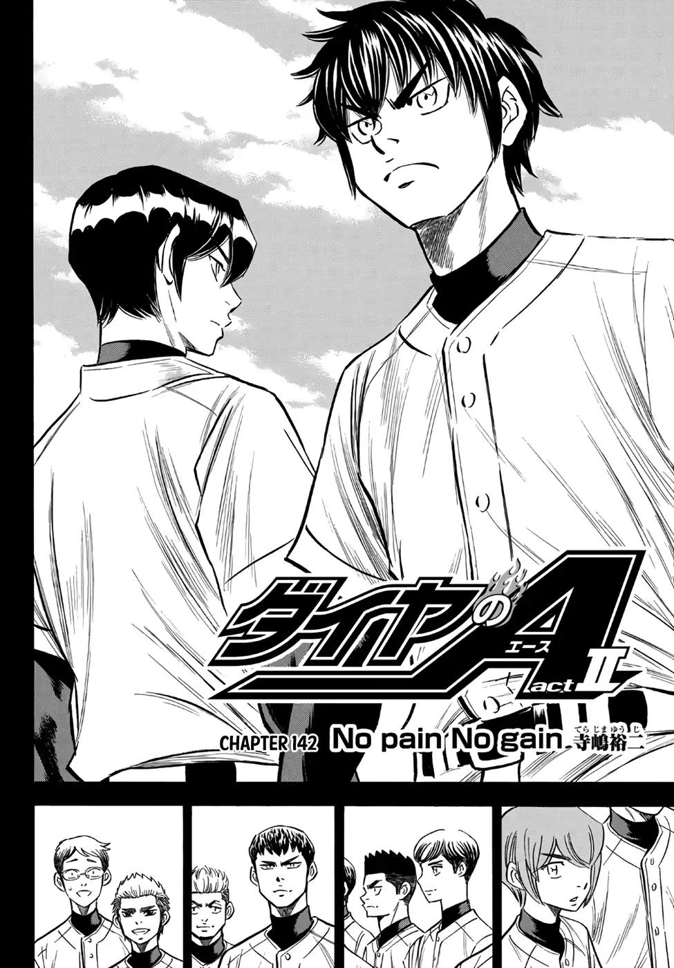 Daiya no A - Act II Chapter 142 page 4 - Chapter 142