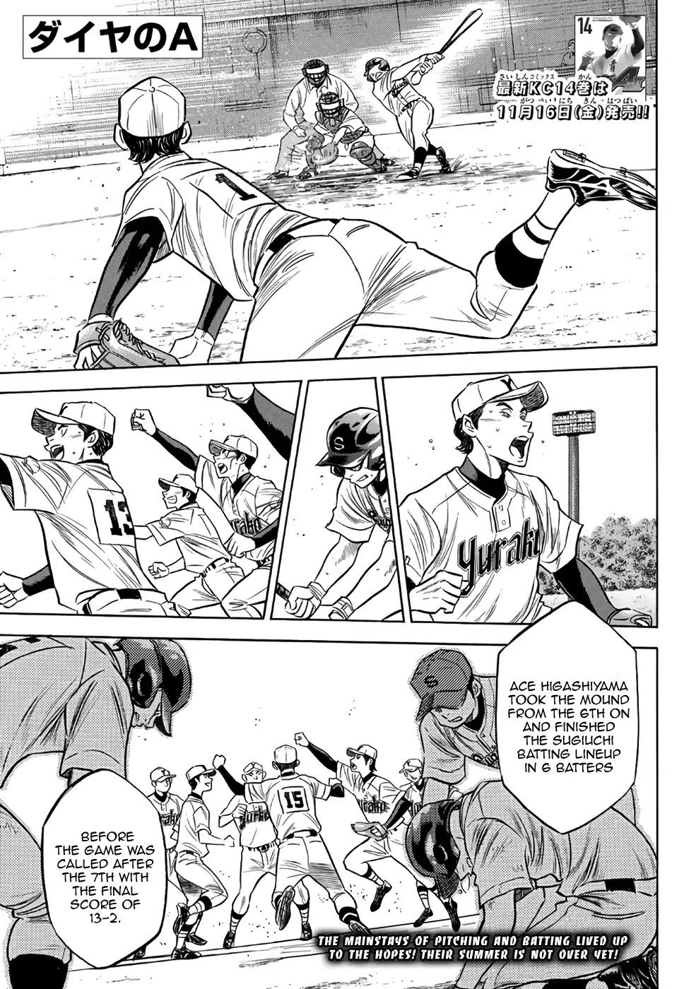 Daiya no A - Act II Chapter 145 page 1 - Chapter 145: Pep-Talk