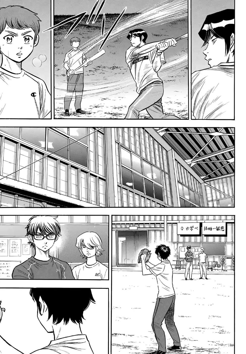 Daiya no A - Act II Chapter 145 page 17 - Chapter 145: Pep-Talk