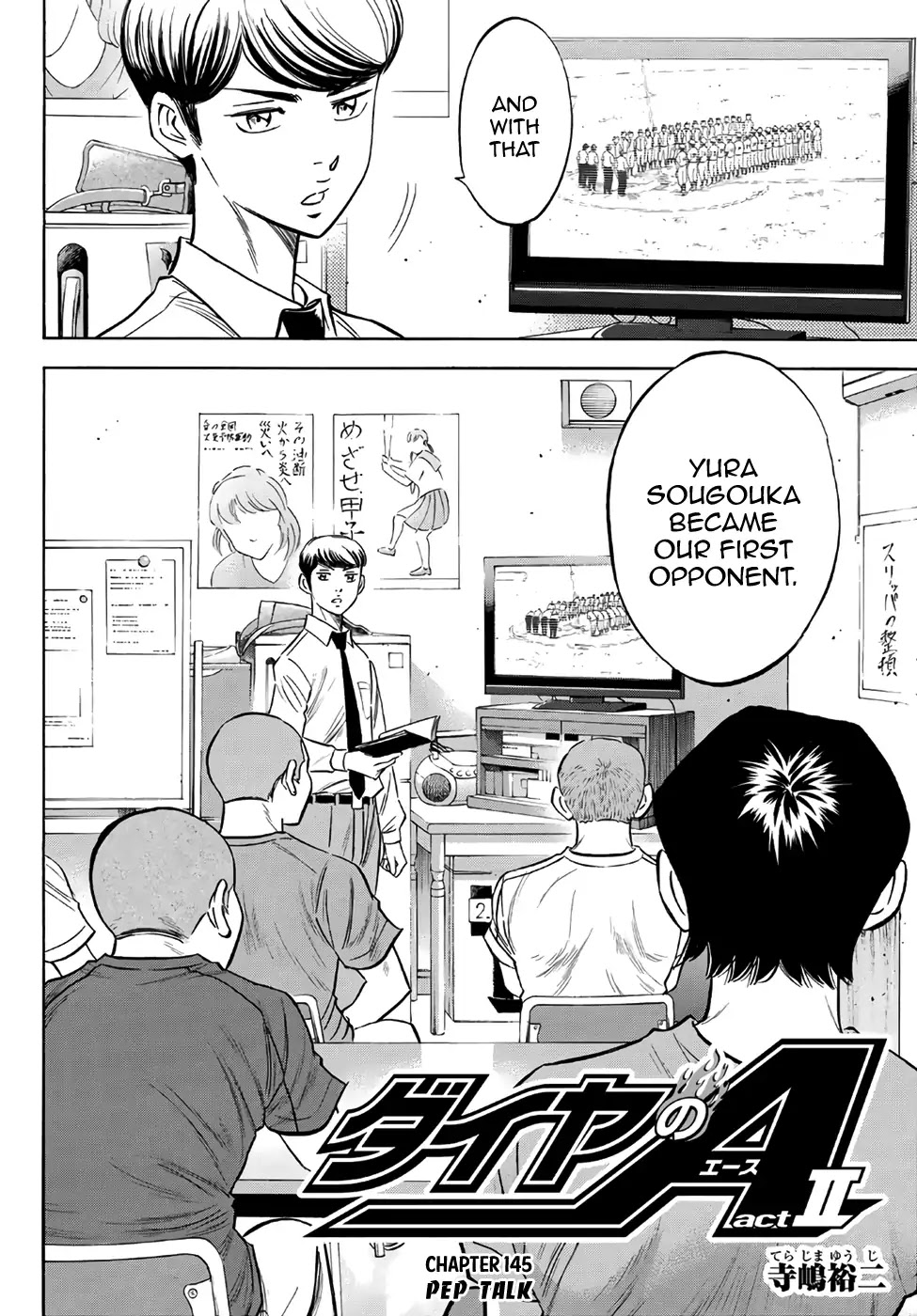 Daiya no A - Act II Chapter 145 page 2 - Chapter 145: Pep-Talk
