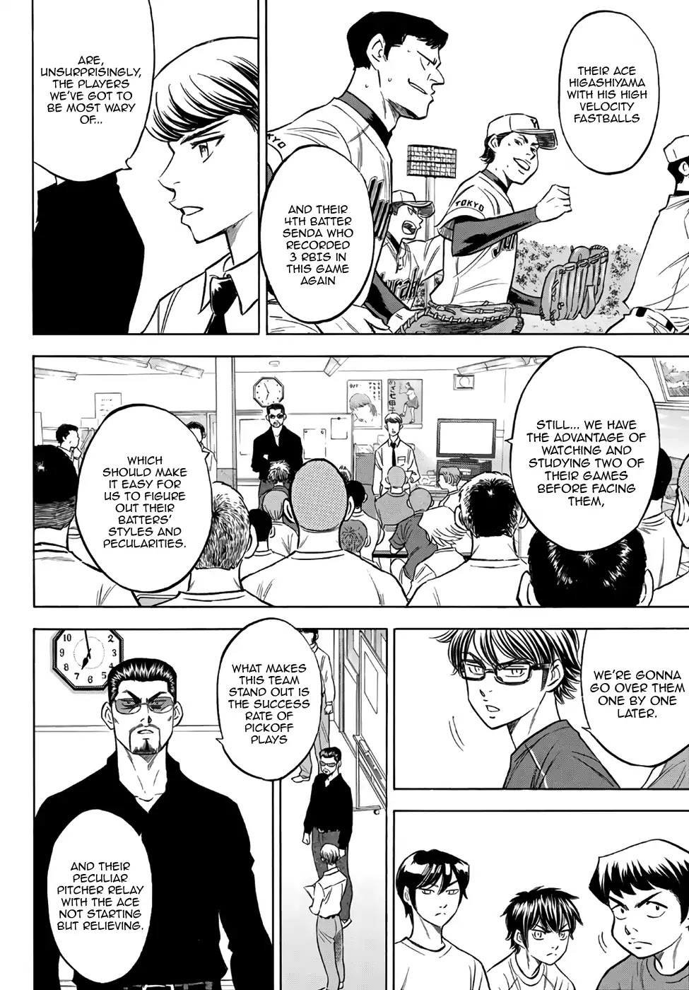 Daiya no A - Act II Chapter 145 page 4 - Chapter 145: Pep-Talk