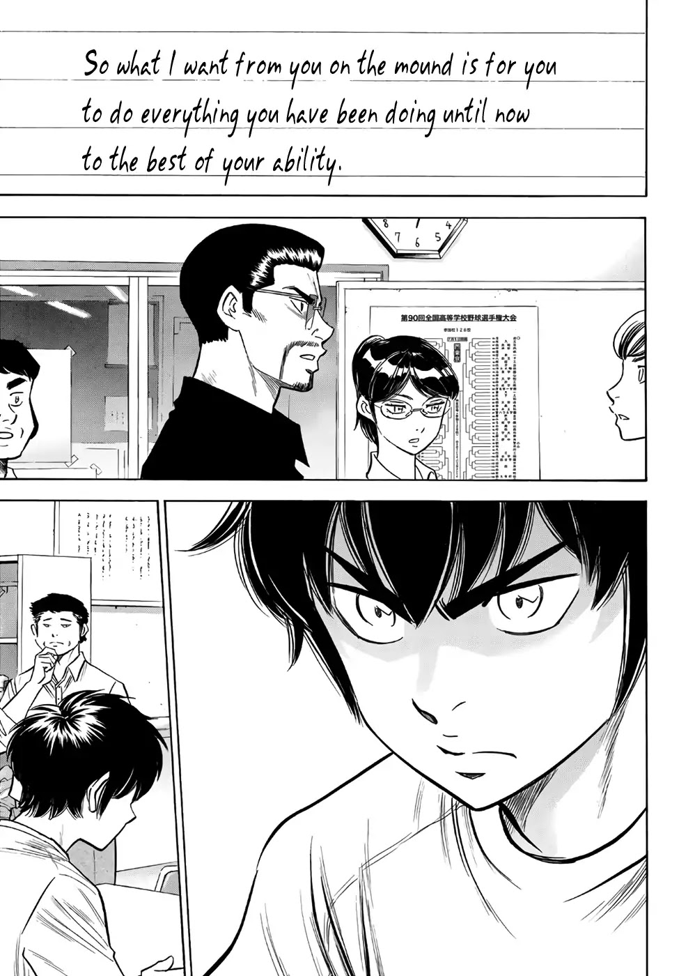 Daiya no A - Act II Chapter 145 page 9 - Chapter 145: Pep-Talk