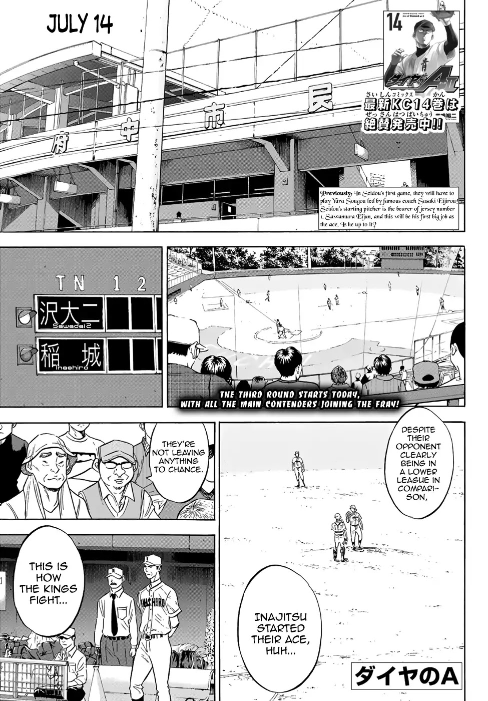 Daiya no A - Act II Chapter 146 page 1 - Chapter 146: On A Sleepless Night