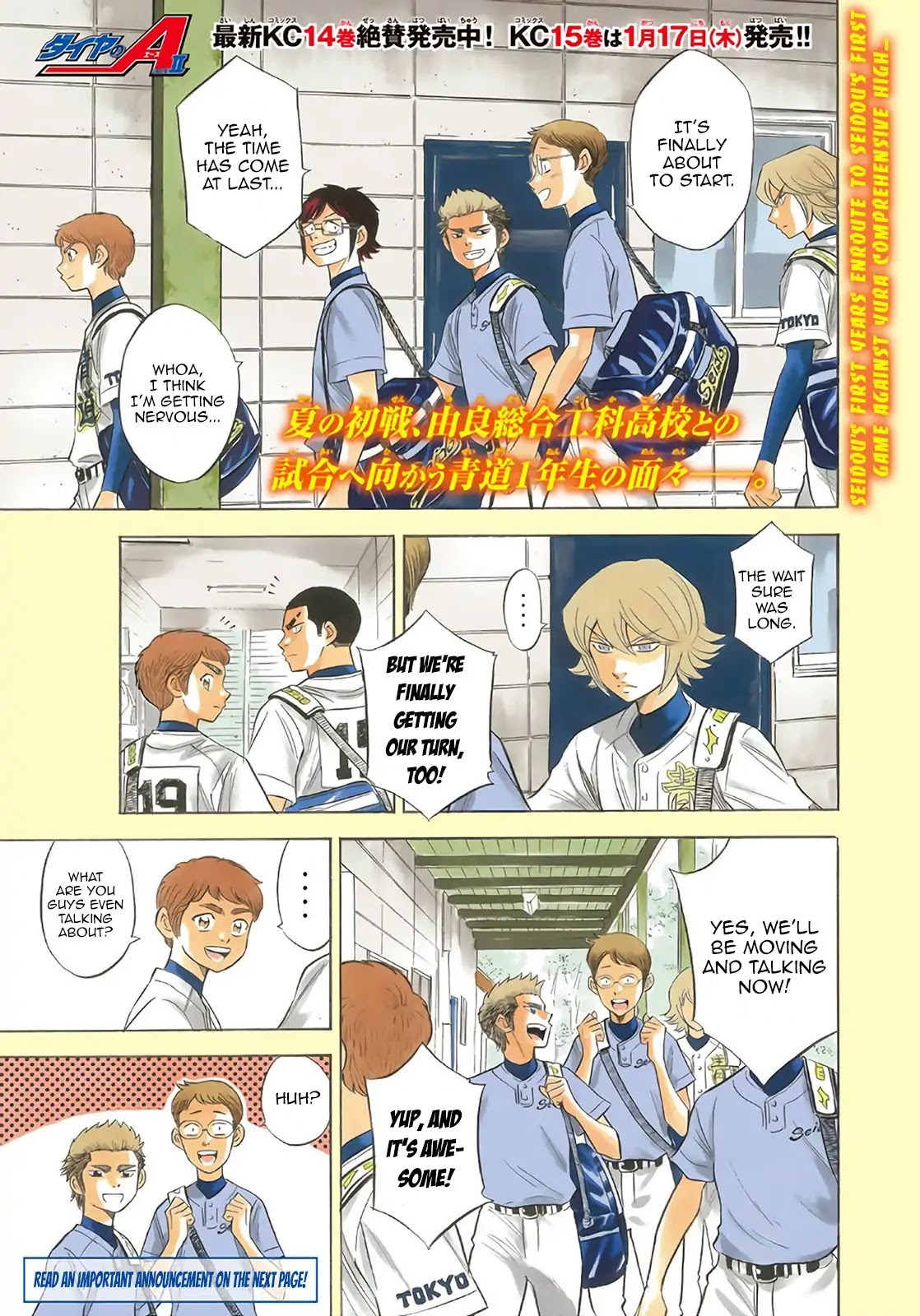 Daiya no A - Act II Chapter 147 page 1 - Chapter 147: Passionately