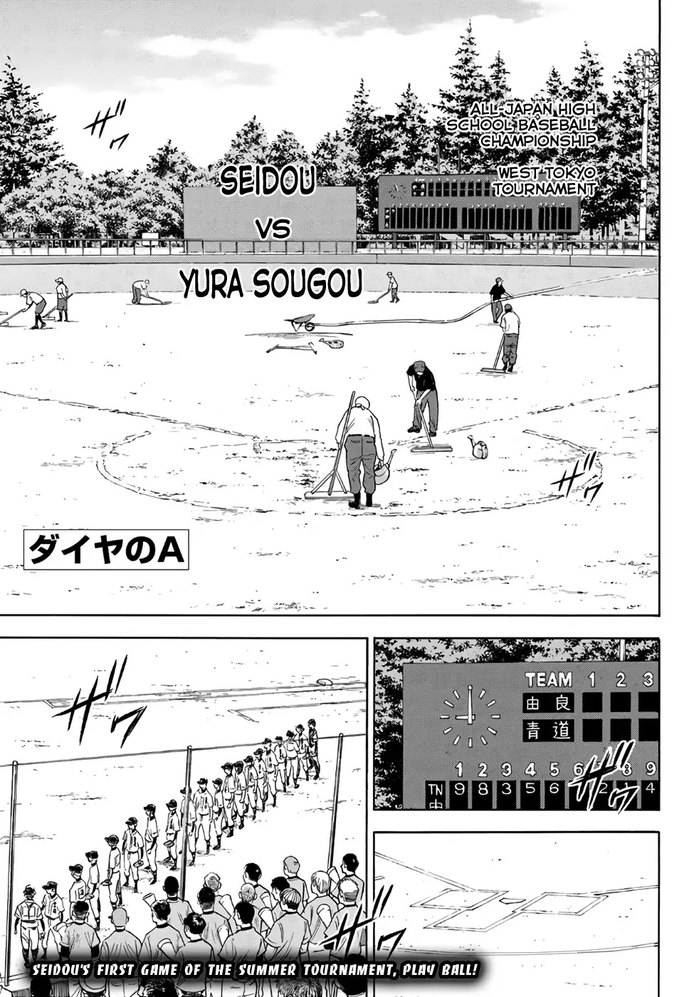 Daiya no A - Act II Chapter 147 page 3 - Chapter 147: Passionately