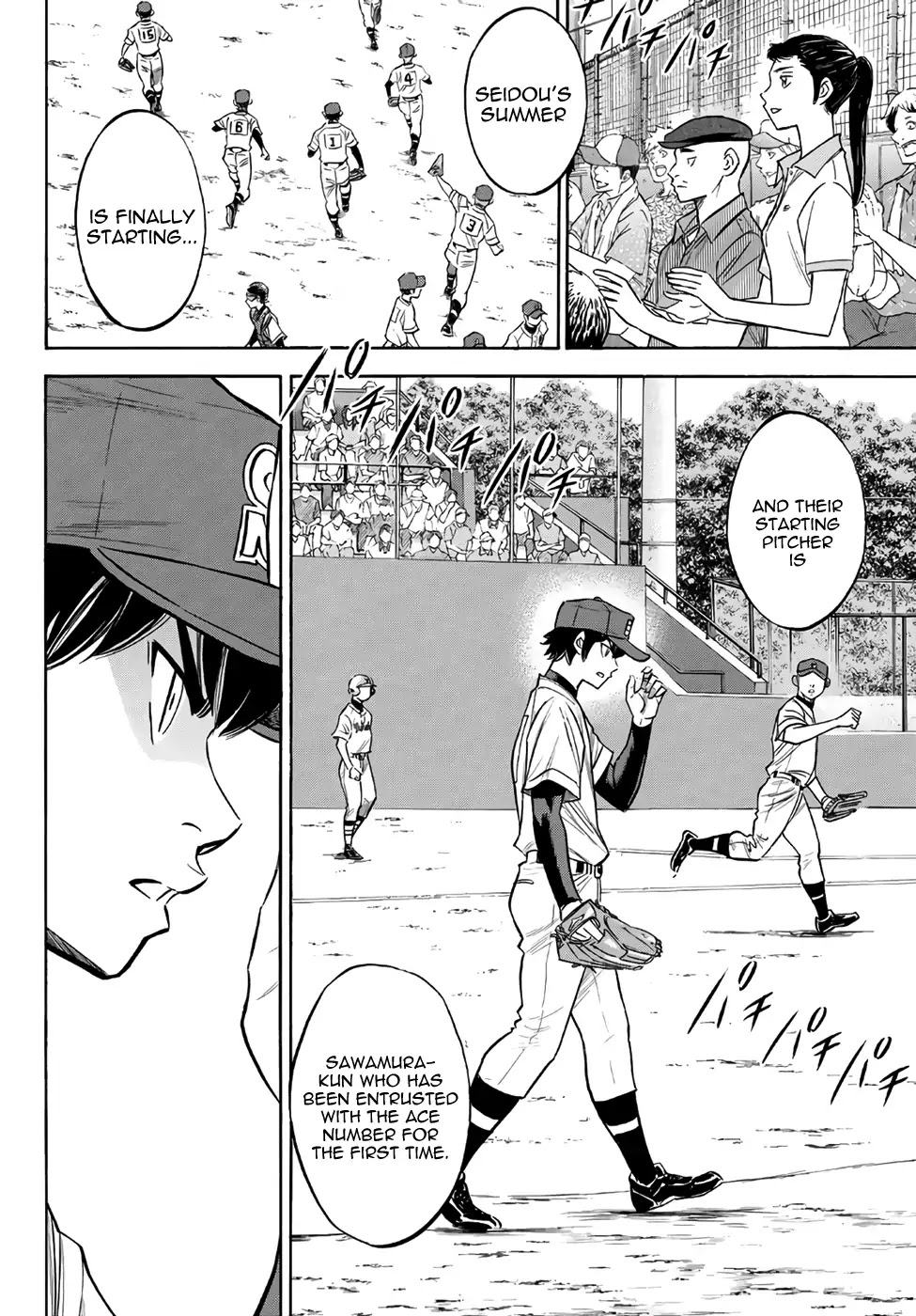 Daiya no A - Act II Chapter 147 page 7 - Chapter 147: Passionately