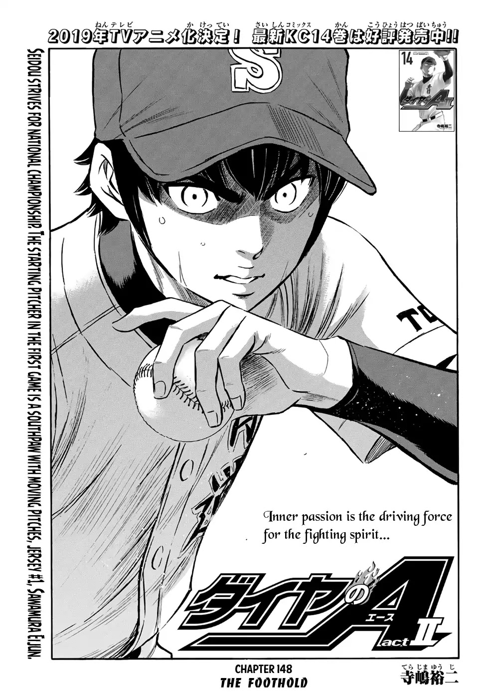 Daiya no A - Act II Chapter 148 page 1 - Chapter 148: The Foothold