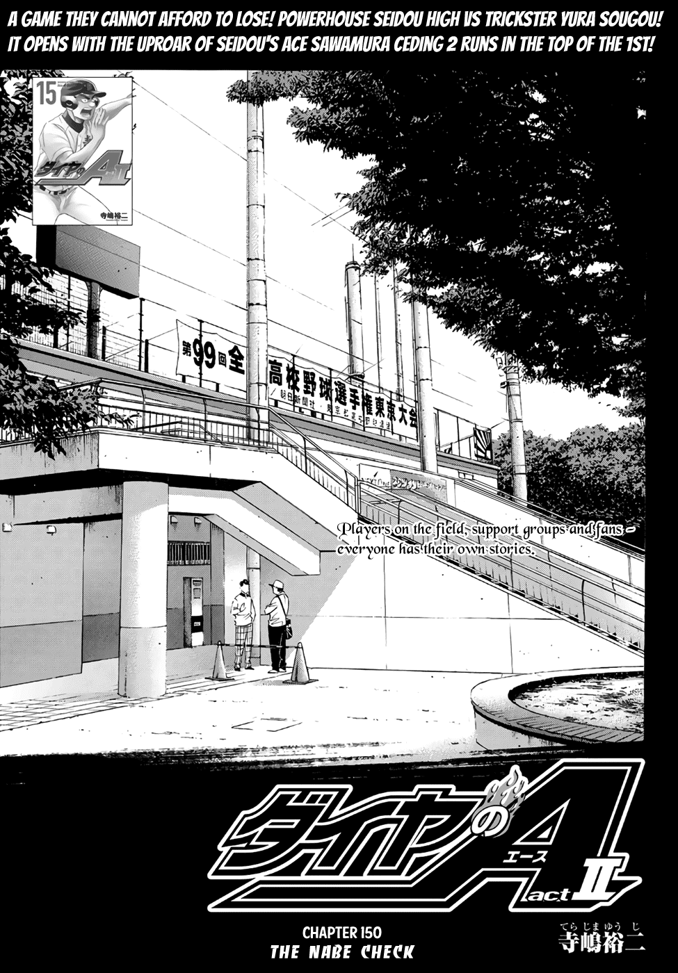 Daiya no A - Act II Chapter 150 page 2 - Chapter 150: The Nabe Check