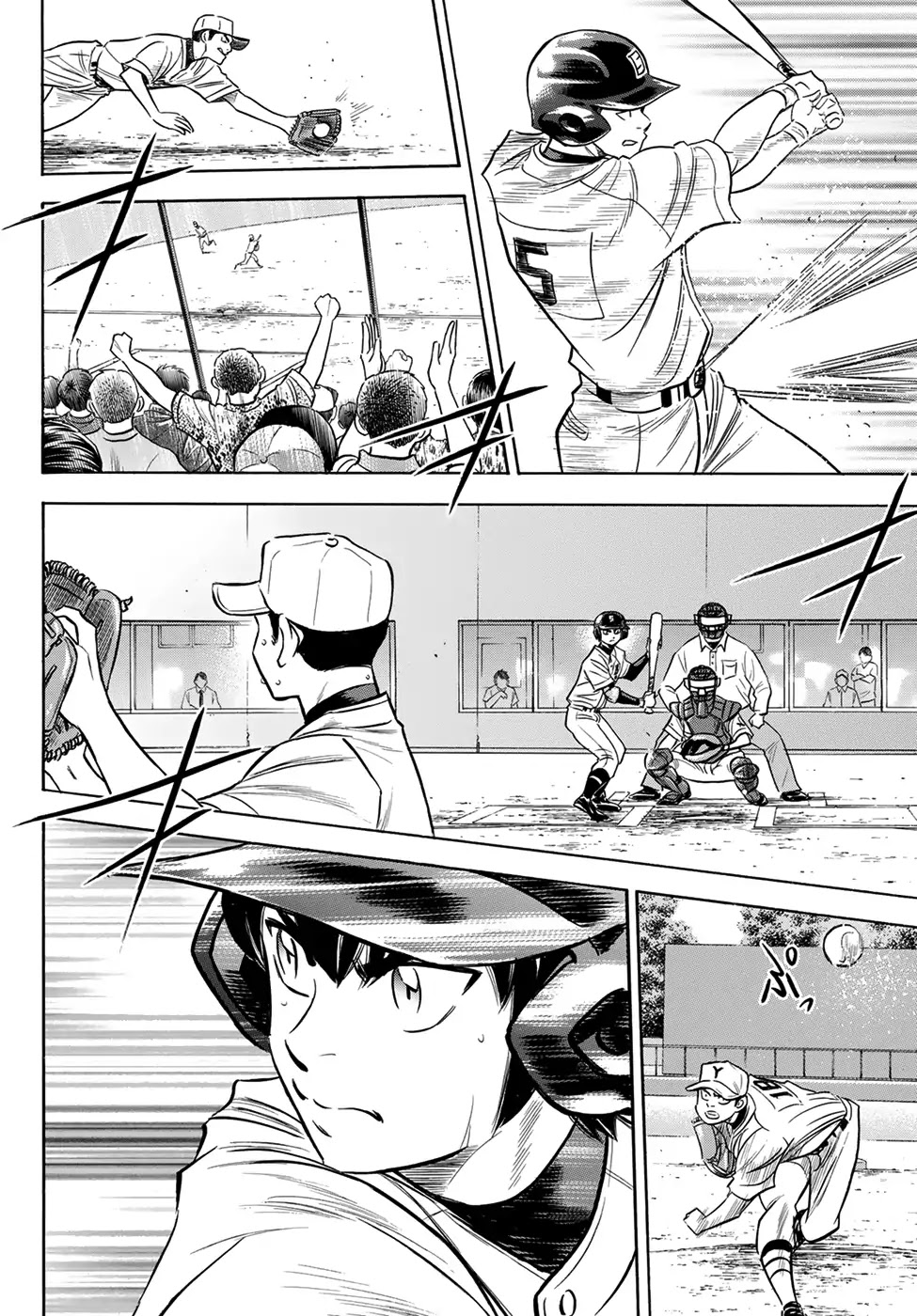 Daiya no A - Act II Chapter 152 page 16 - Chapter 152: Unawares