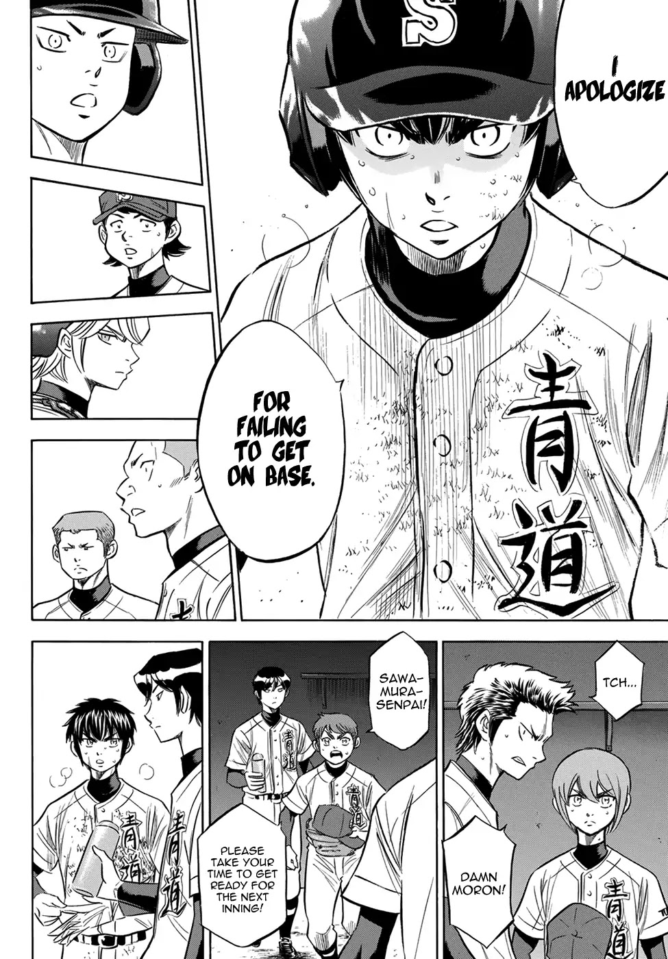 Daiya no A - Act II Chapter 152 page 20 - Chapter 152: Unawares