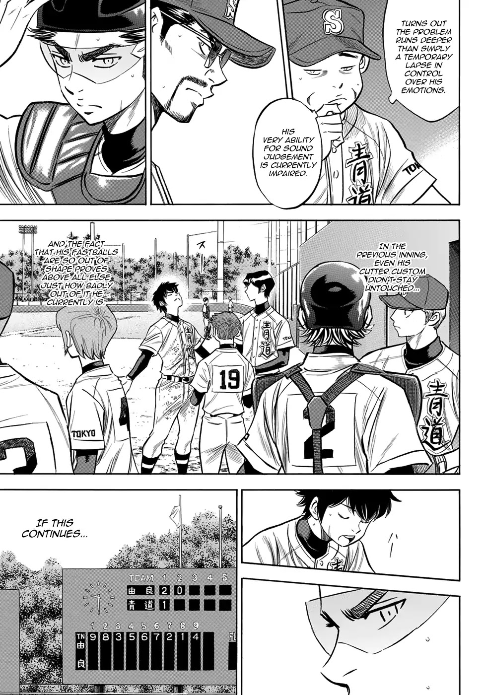 Daiya no A - Act II Chapter 152 page 21 - Chapter 152: Unawares