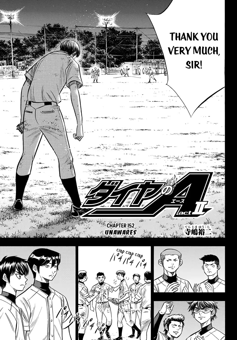 Daiya no A - Act II Chapter 152 page 3 - Chapter 152: Unawares