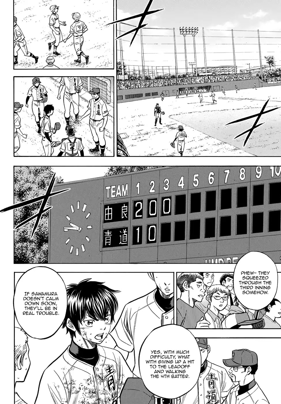 Daiya no A - Act II Chapter 153 page 2 - Chapter 153: Precautions