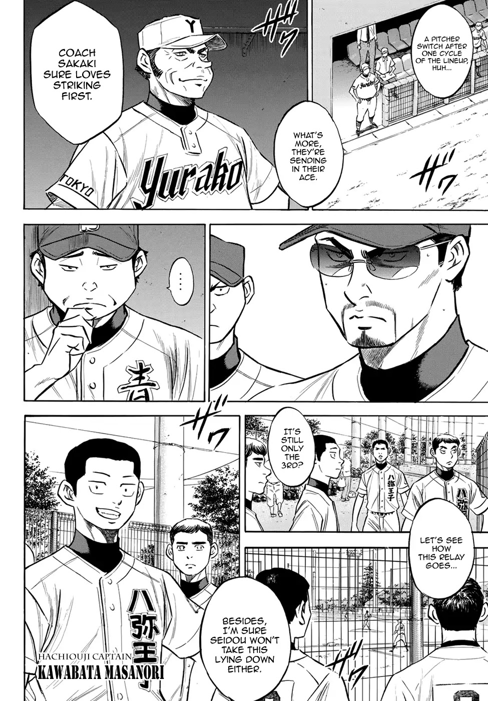 Daiya no A - Act II Chapter 153 page 4 - Chapter 153: Precautions