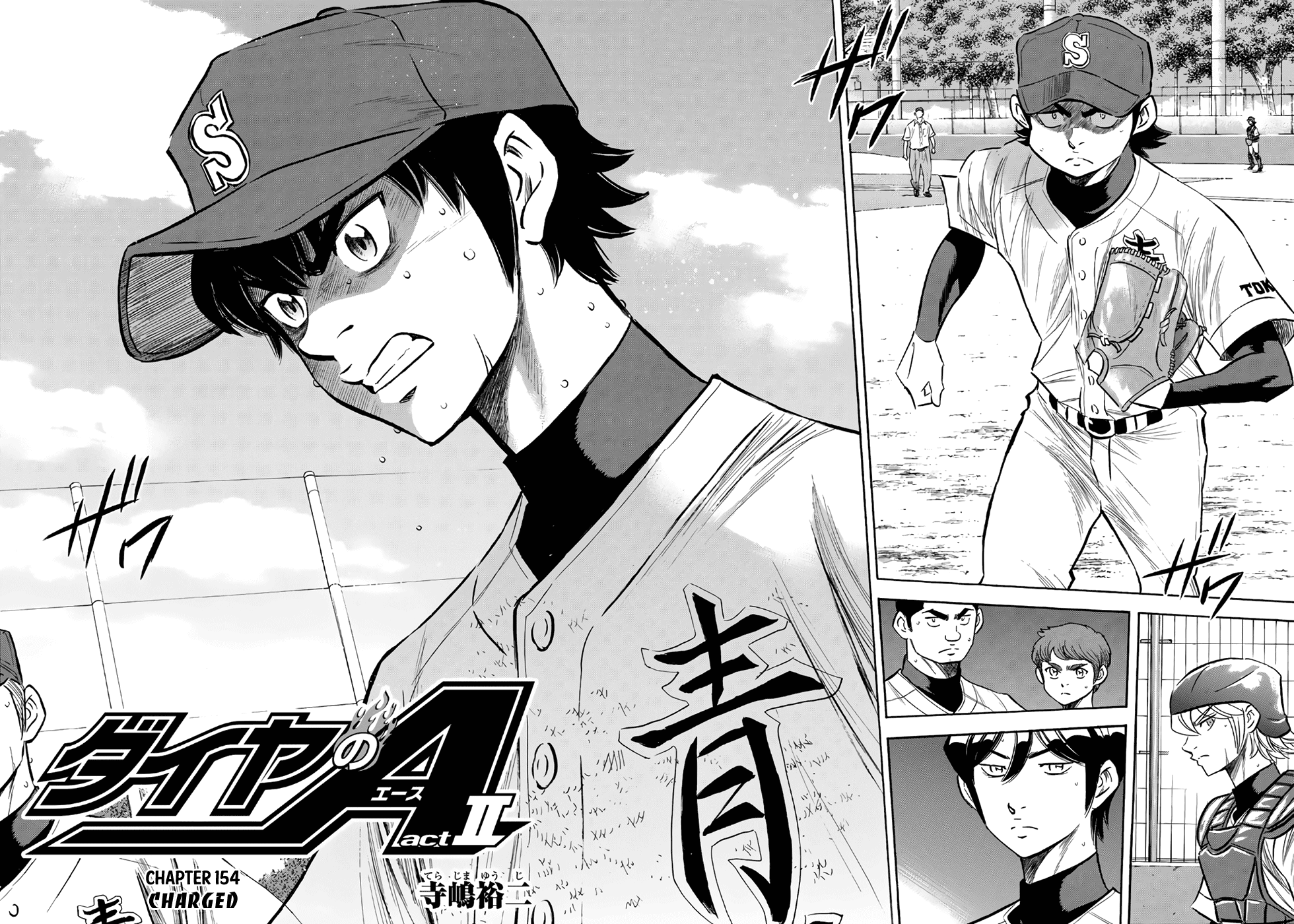 Daiya no A - Act II Chapter 154 page 2 - Chapter 154: Charged