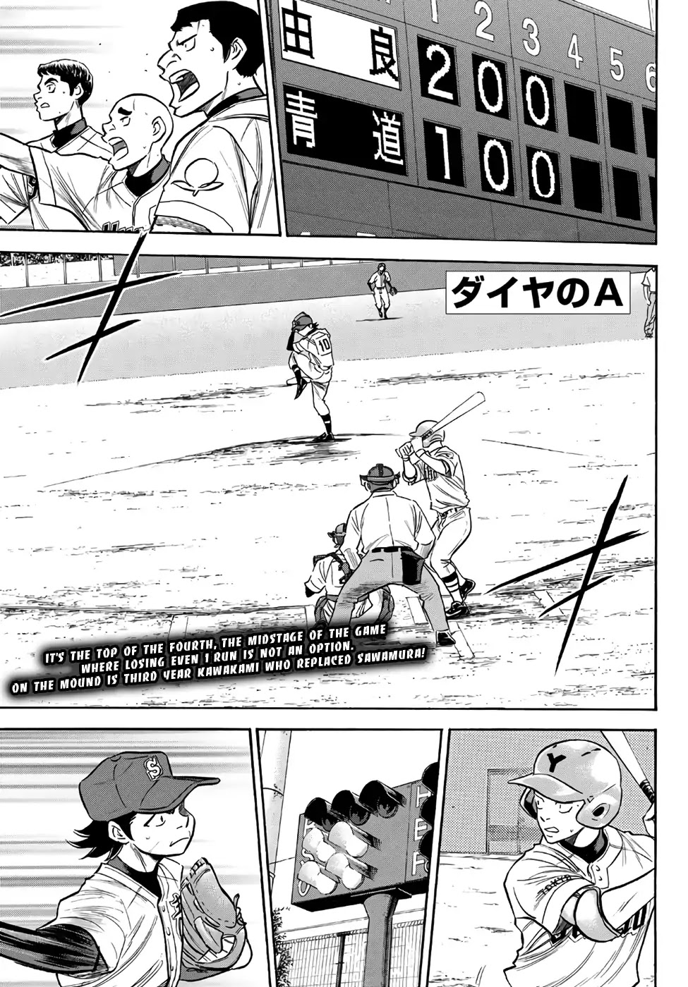 Daiya no A - Act II Chapter 155 page 1 - Chapter 155: The All-Out Seidou