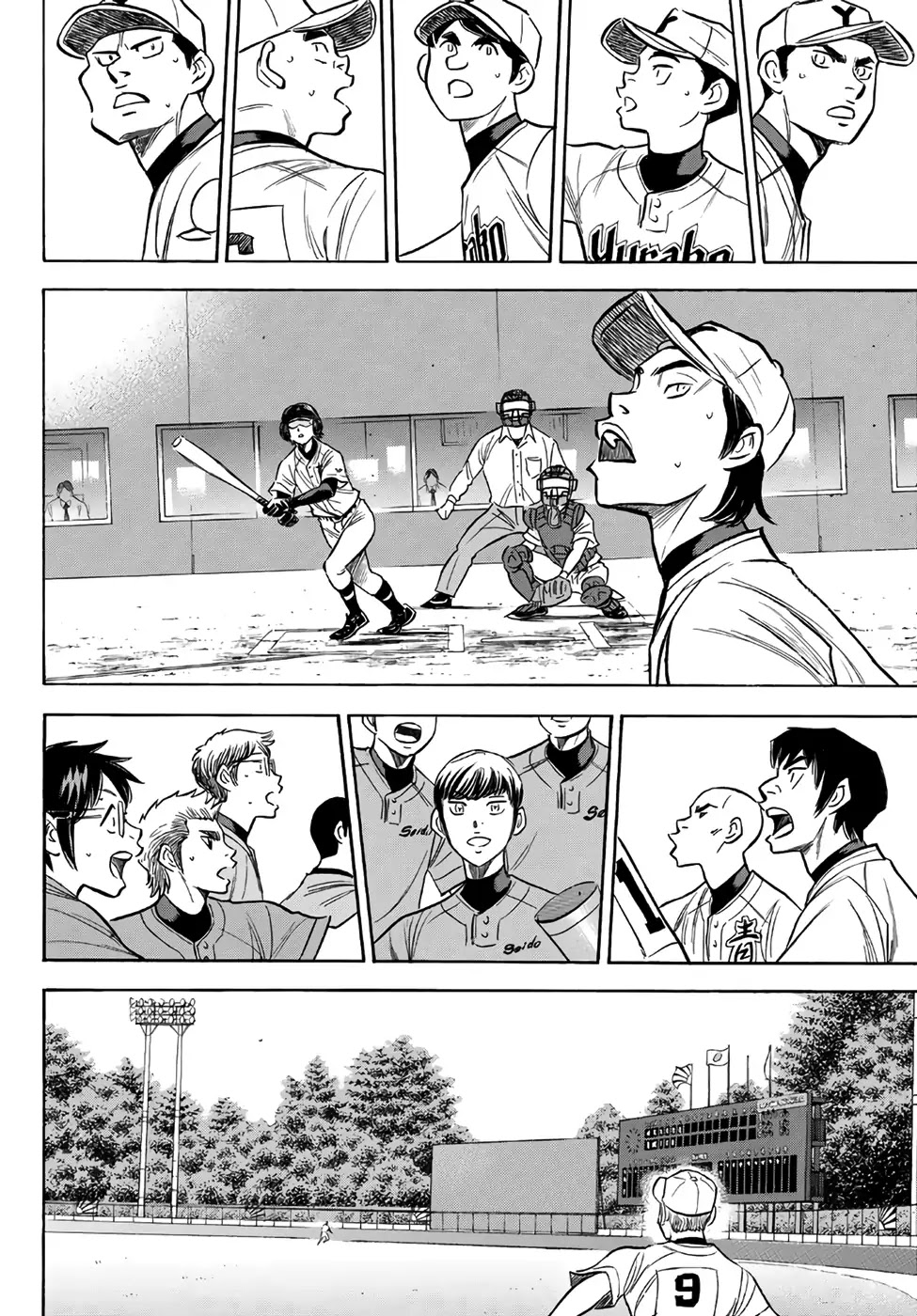 Daiya no A - Act II Chapter 155 page 17 - Chapter 155: The All-Out Seidou