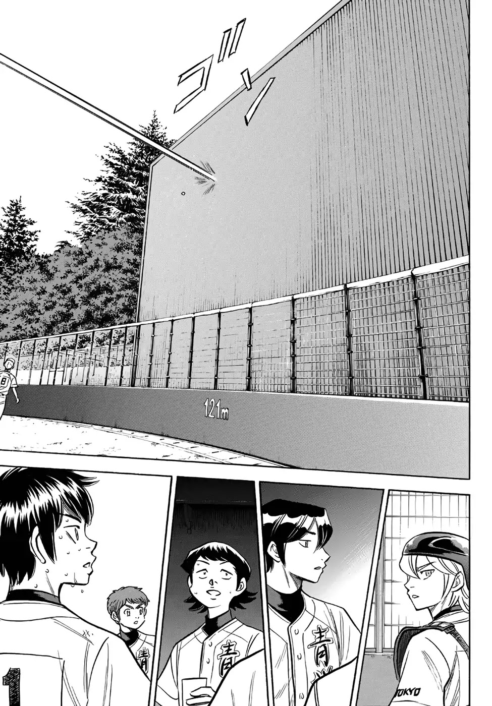 Daiya no A - Act II Chapter 155 page 18 - Chapter 155: The All-Out Seidou