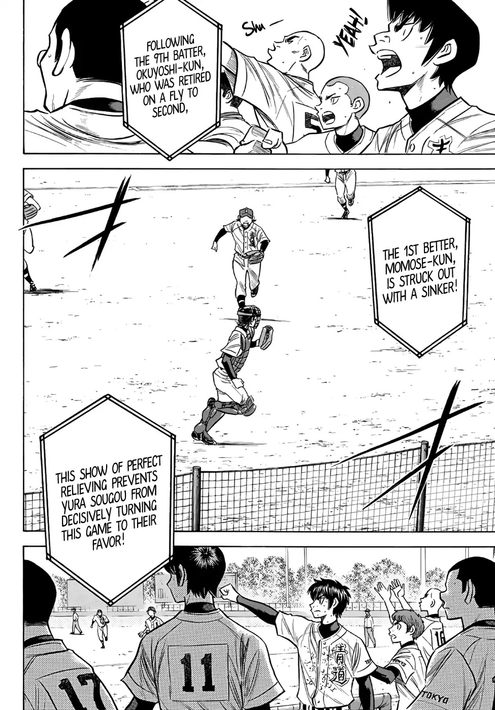 Daiya no A - Act II Chapter 155 page 4 - Chapter 155: The All-Out Seidou
