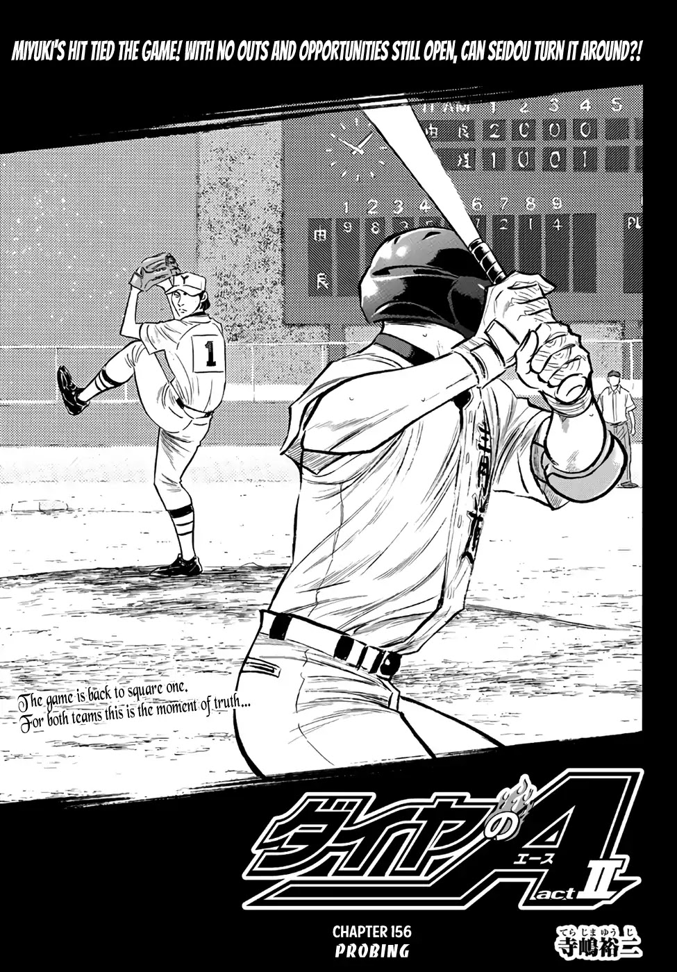 Daiya no A - Act II Chapter 156 page 1 - Chapter 156: Probing