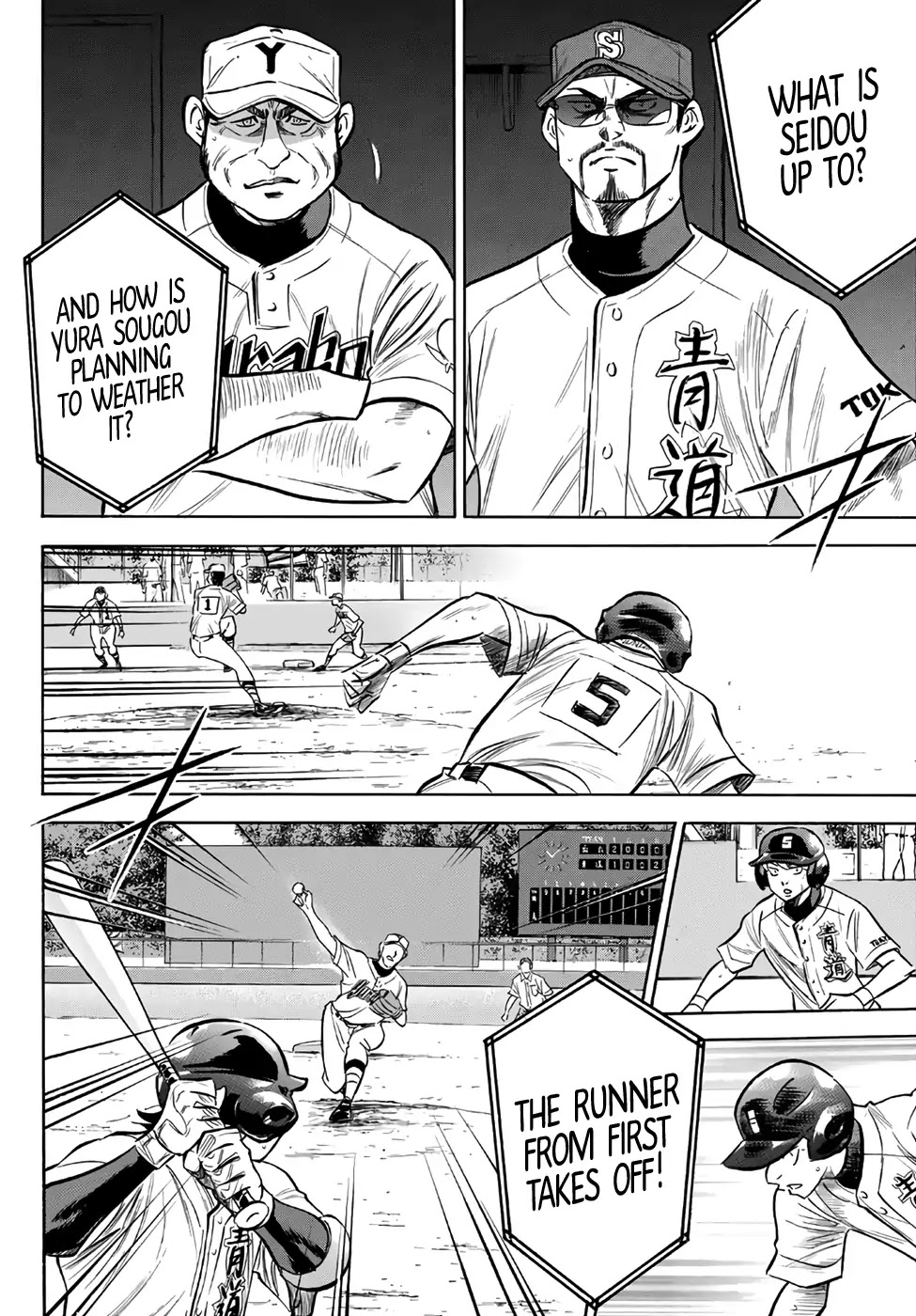 Daiya no A - Act II Chapter 156 page 14 - Chapter 156: Probing
