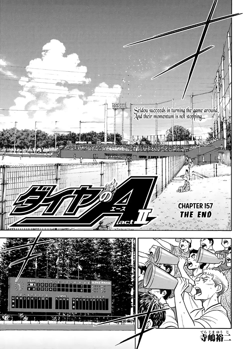 Daiya no A - Act II Chapter 157 page 1 - Chapter 157: The End