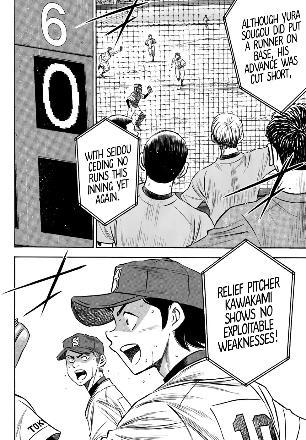Daiya no A - Act II Chapter 157 page 6 - Chapter 157: The End