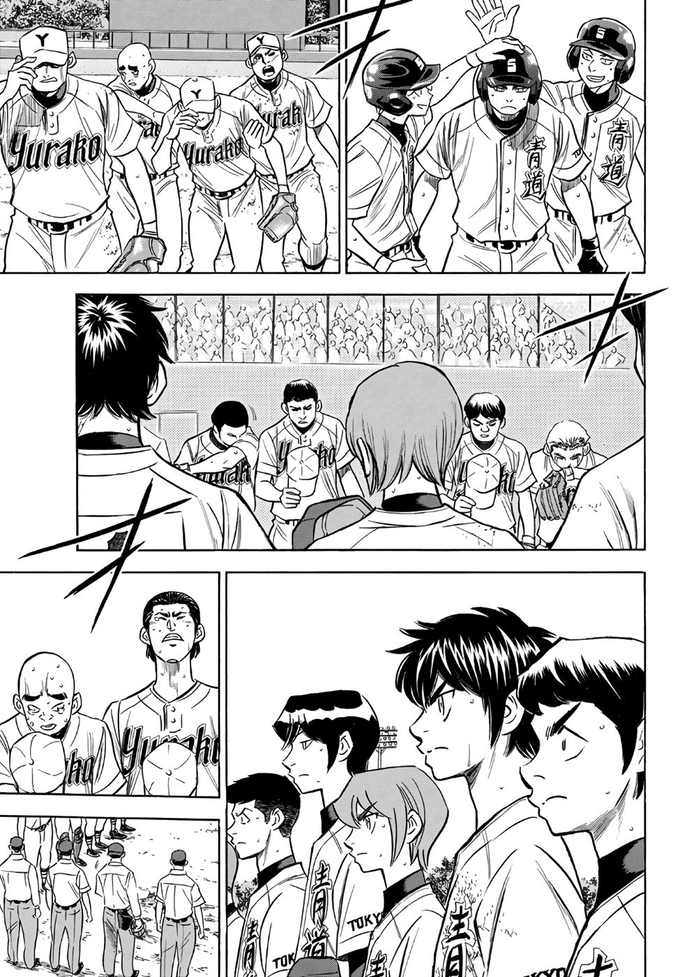 Daiya no A - Act II Chapter 158 page 3 - Chapter 158: Thank You