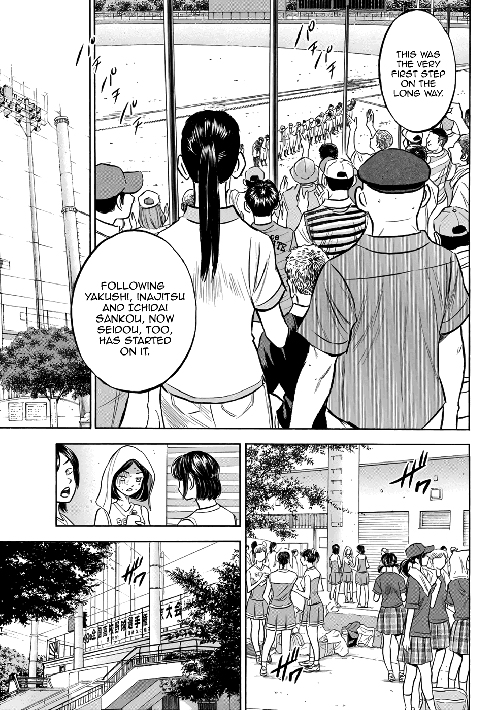 Daiya no A - Act II Chapter 158 page 7 - Chapter 158: Thank You