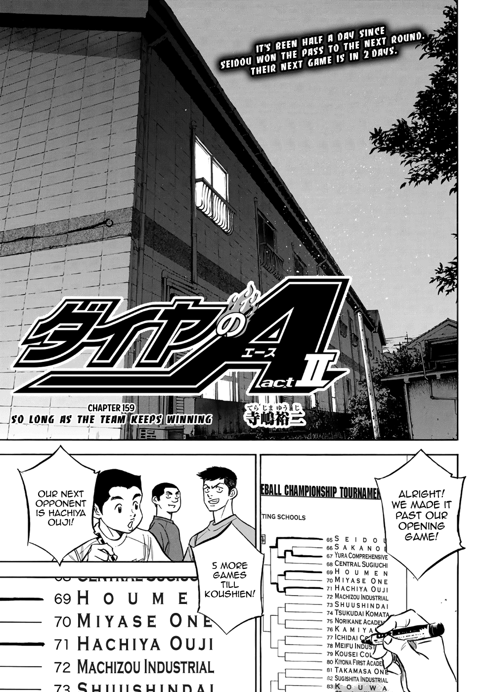 Daiya no A - Act II Chapter 159 page 1 - Chapter 159: So Long as the Team Keeps Winning