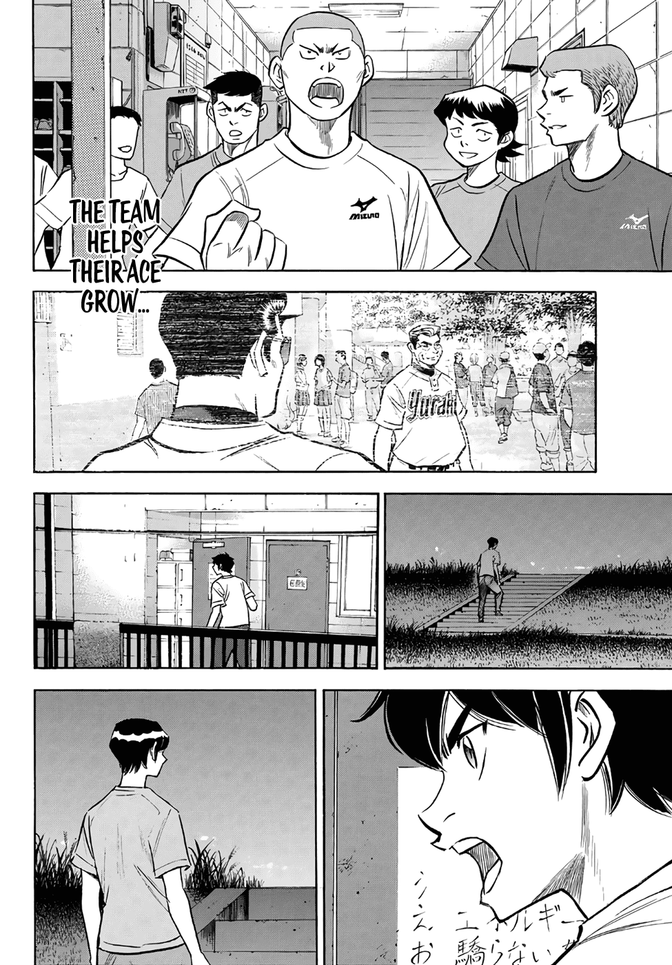 Daiya no A - Act II Chapter 159 page 12 - Chapter 159: So Long as the Team Keeps Winning
