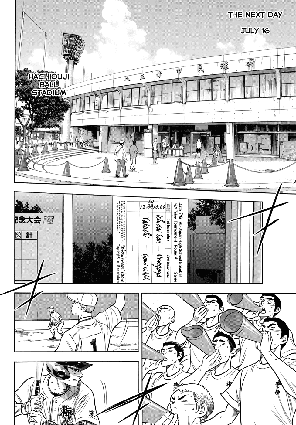 Daiya no A - Act II Chapter 159 page 18 - Chapter 159: So Long as the Team Keeps Winning