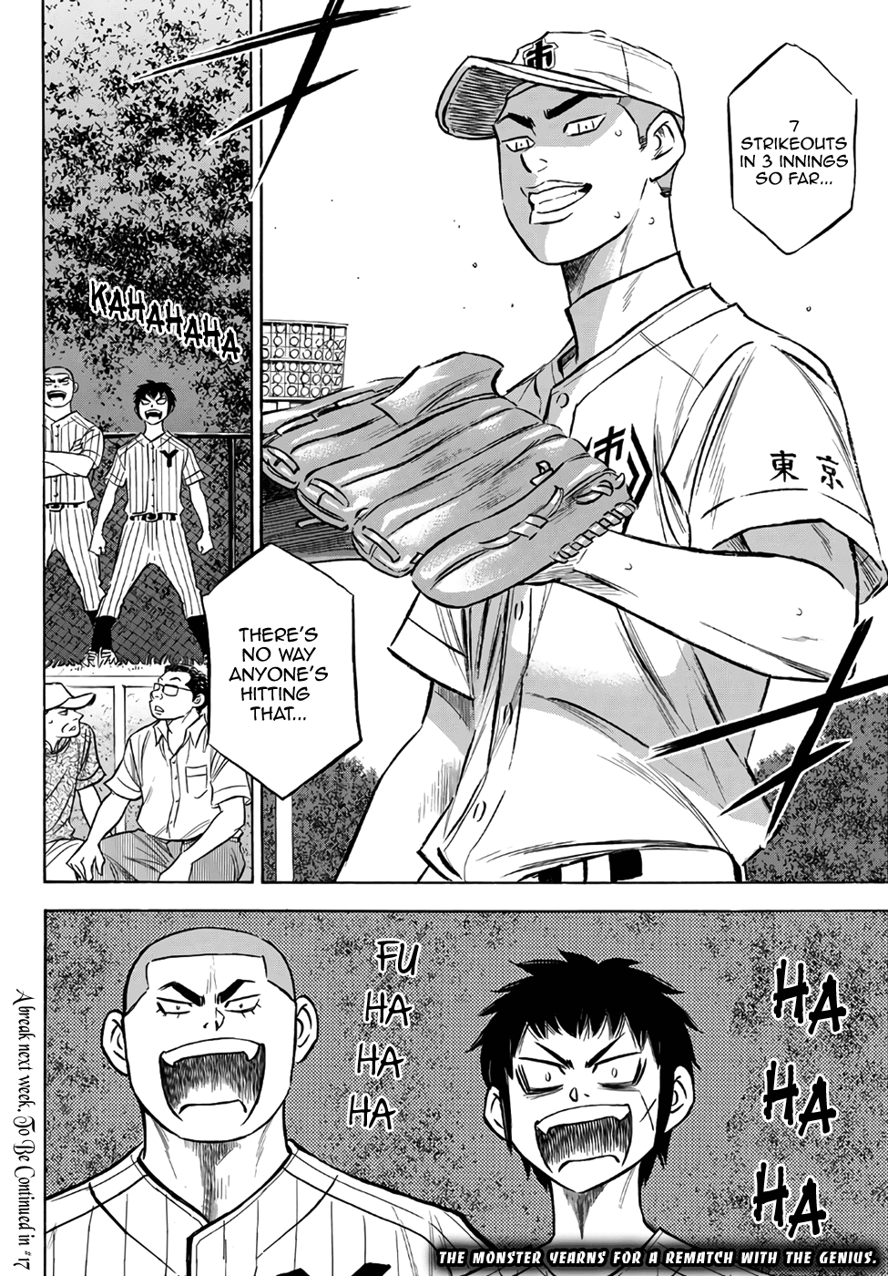 Daiya no A - Act II Chapter 159 page 20 - Chapter 159: So Long as the Team Keeps Winning