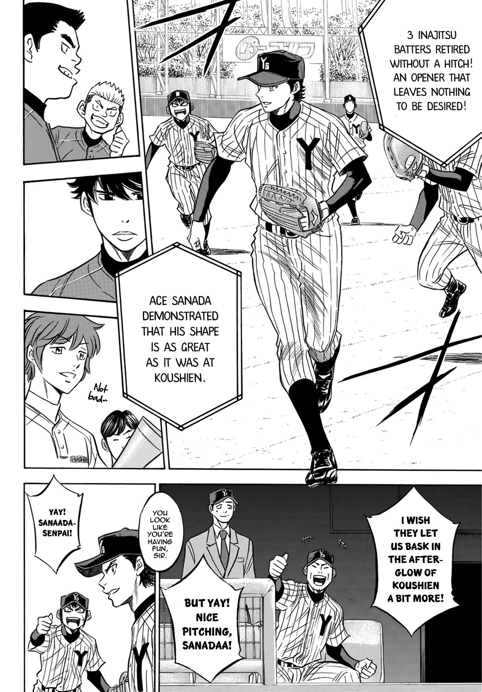 Daiya no A - Act II Chapter 16 page 12 - Chapter 16: King