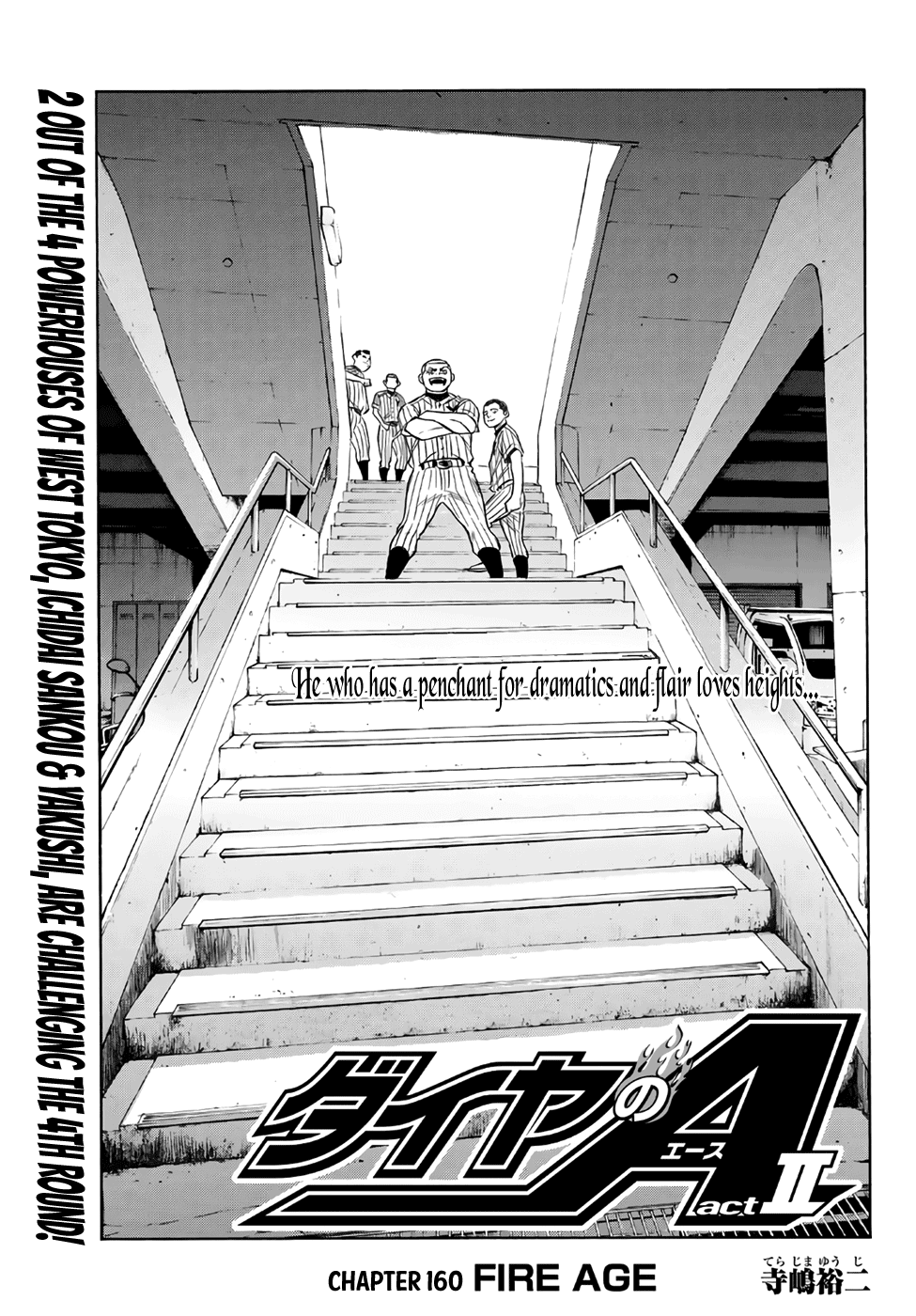 Daiya no A - Act II Chapter 160 page 1 - Chapter 160: Fire Age