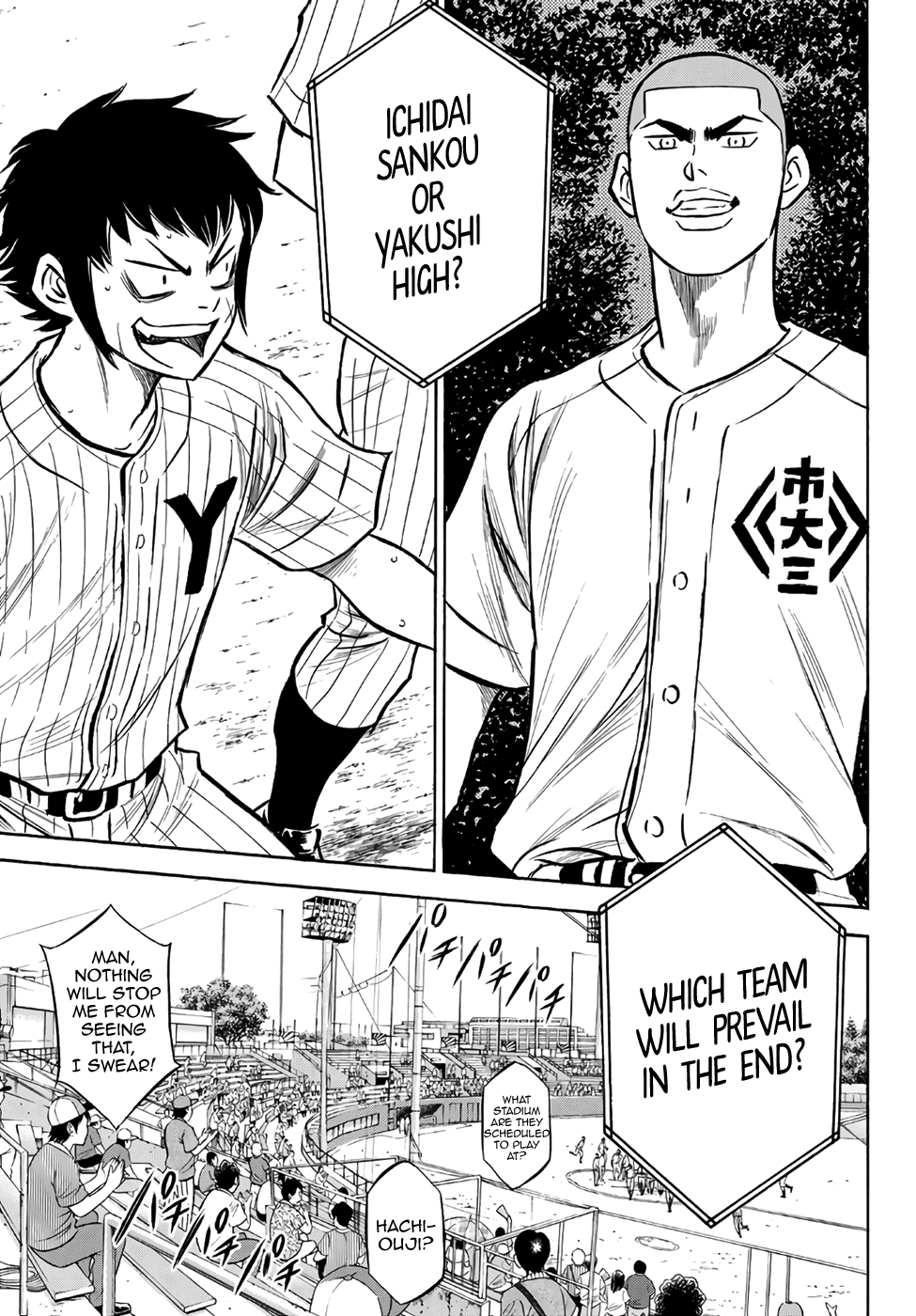 Daiya no A - Act II Chapter 160 page 13 - Chapter 160: Fire Age